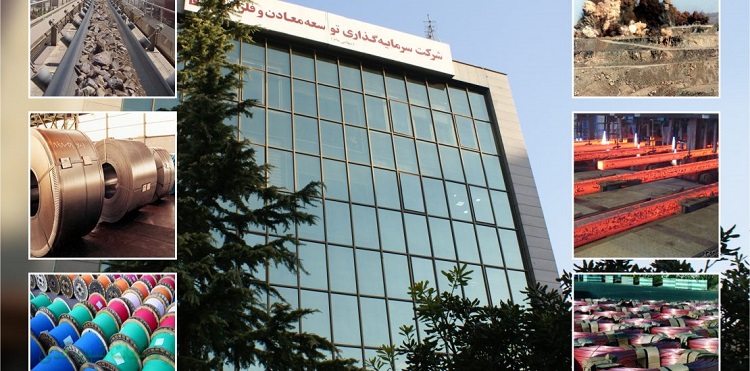 توسعه معادن و فلزات
