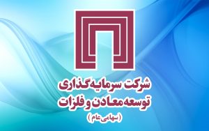 لوگو ومعادن