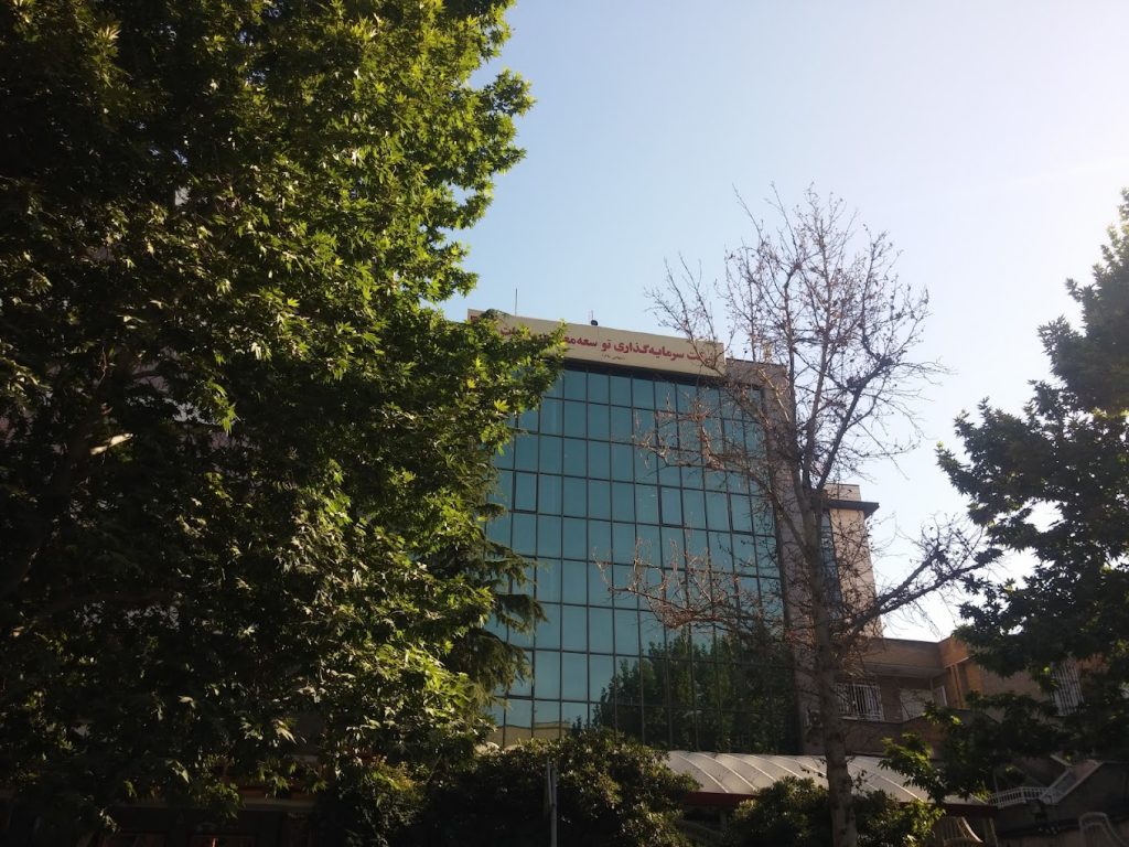 شرکت سرمایه گذاری توسعه معادن و فلزات
