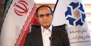 مرتضی علی اکبری تجلی توسعه معادن و فلزات
